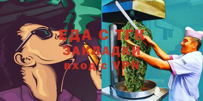 Cannafood марихуана  как найти закладки  Динская 