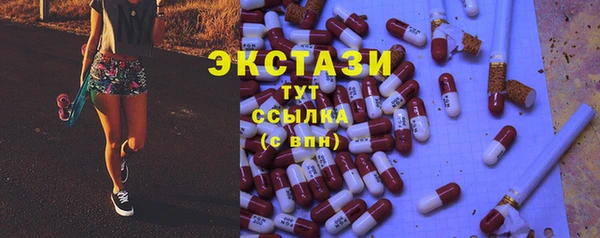 ECSTASY Баксан