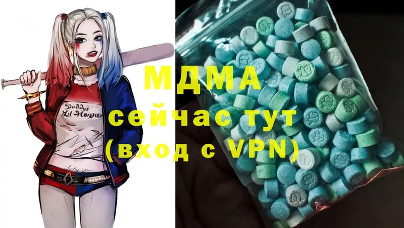 продажа наркотиков  OMG зеркало  MDMA VHQ  Динская 