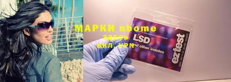 KRAKEN ONION  Динская  Марки 25I-NBOMe 1,5мг 